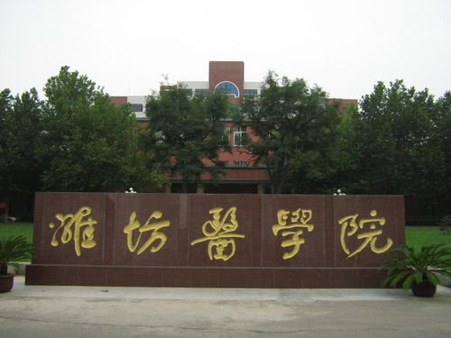 生殖學(xué)校大圖