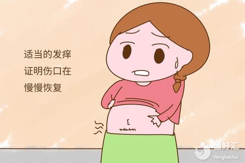 剖腹產(chǎn)孕媽注意了！產(chǎn)后這樣護(hù)理助你快速恢復(fù)