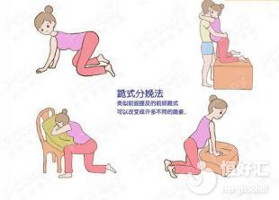 盤(pán)點(diǎn)女人分娩的那些事兒：前所未有的分娩方法！