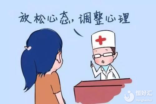 不良情緒真的會(huì)影響備孕？看完這個(gè)你就知道了