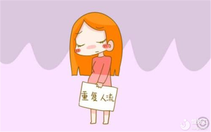 關(guān)于人工流產(chǎn)，你想象不到的還有這些問(wèn)題……