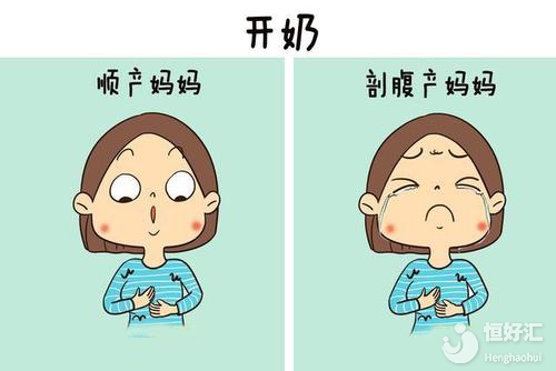 剖腹產(chǎn)用藥會影響母乳質(zhì)量？看完這幾點才知不簡單