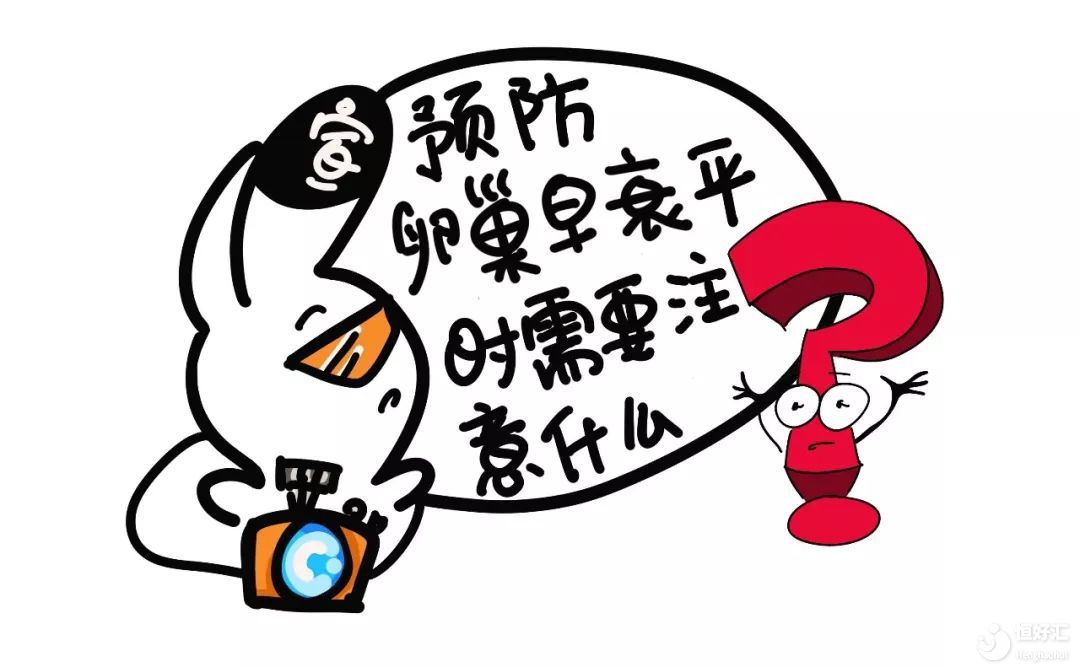 早衰怎么做才能預(yù)防避免呢？看這四個辦法！