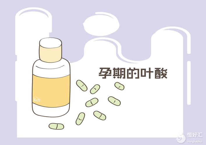 備孕吃葉酸很重要！但科學(xué)的吃葉酸，更重要！（一）